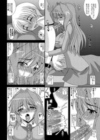 Hitozuma Kaori-san ～Sonyo 3 Sefure kara Nikudorei e...～ hentai