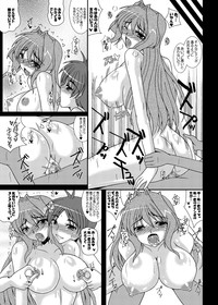 Hitozuma Kaori-san ～Sonyo 3 Sefure kara Nikudorei e...～ hentai