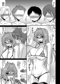 Hitozuma Kaori-san ～Sonyo 3 Sefure kara Nikudorei e...～ hentai