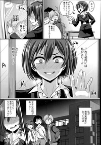 COMIC Tenma 2014-09 hentai