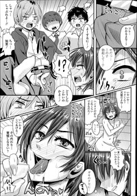 COMIC Tenma 2014-09 hentai