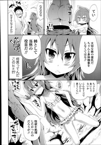 COMIC Tenma 2014-09 hentai