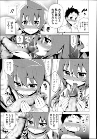 COMIC Tenma 2014-09 hentai