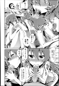 COMIC Tenma 2014-09 hentai