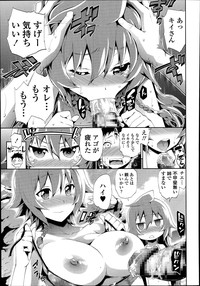 COMIC Tenma 2014-09 hentai