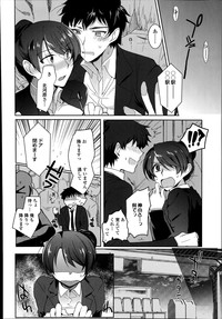 COMIC Tenma 2014-09 hentai