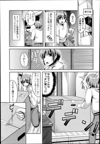 COMIC Tenma 2014-09 hentai