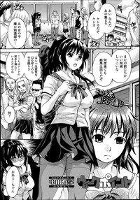 COMIC Tenma 2014-09 hentai