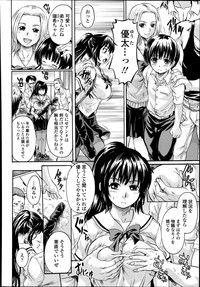 COMIC Tenma 2014-09 hentai