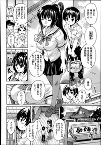 COMIC Tenma 2014-09 hentai