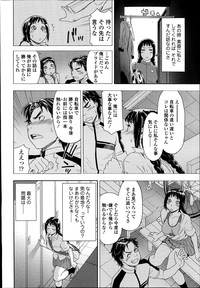 COMIC Tenma 2014-09 hentai