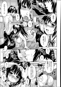 COMIC Tenma 2014-09 hentai