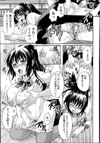 COMIC Tenma 2014-09 hentai