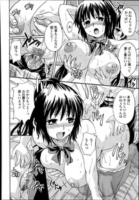 COMIC Tenma 2014-09 hentai