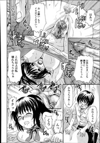 COMIC Tenma 2014-09 hentai