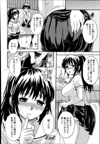 COMIC Tenma 2014-09 hentai