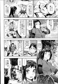 COMIC Tenma 2014-09 hentai