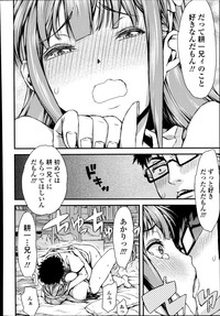 COMIC Tenma 2014-09 hentai