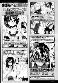 COMIC Tenma 2014-09 hentai