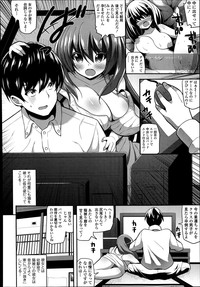 COMIC Tenma 2014-09 hentai