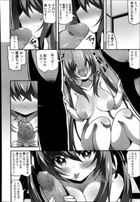 COMIC Tenma 2014-09 hentai