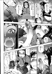 COMIC Tenma 2014-09 hentai