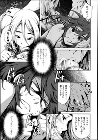 COMIC Tenma 2014-09 hentai