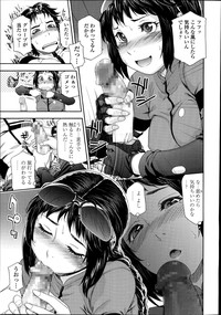 COMIC Tenma 2014-09 hentai