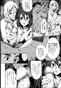 COMIC Tenma 2014-09 hentai