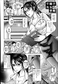 COMIC Tenma 2014-09 hentai