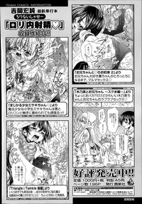 COMIC Tenma 2014-09 hentai