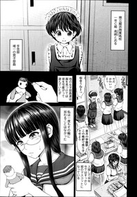 COMIC Tenma 2014-09 hentai