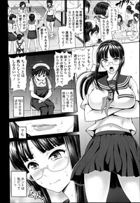 COMIC Tenma 2014-09 hentai