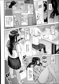 COMIC Tenma 2014-09 hentai