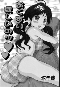 COMIC Tenma 2014-09 hentai