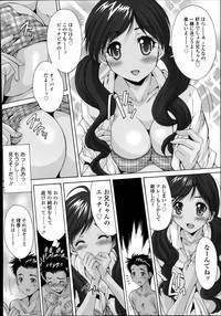 COMIC Tenma 2014-09 hentai