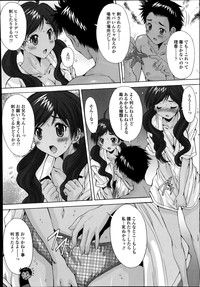 COMIC Tenma 2014-09 hentai