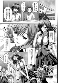 COMIC Tenma 2014-09 hentai