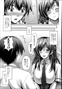 COMIC Tenma 2014-09 hentai