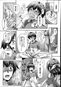 COMIC Tenma 2014-09 hentai