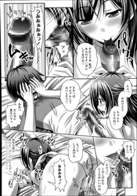 COMIC Tenma 2014-09 hentai