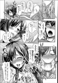 COMIC Tenma 2014-09 hentai