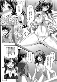 COMIC Tenma 2014-09 hentai