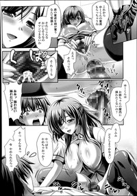 COMIC Tenma 2014-09 hentai