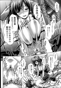 COMIC Tenma 2014-09 hentai