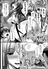 COMIC Tenma 2014-09 hentai