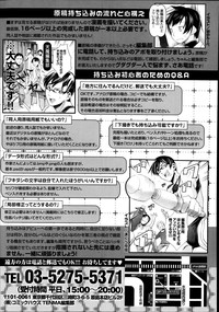 COMIC Tenma 2014-09 hentai