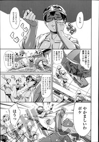 COMIC Tenma 2014-09 hentai