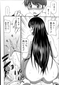 COMIC Tenma 2014-09 hentai