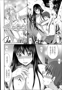 COMIC Tenma 2014-09 hentai